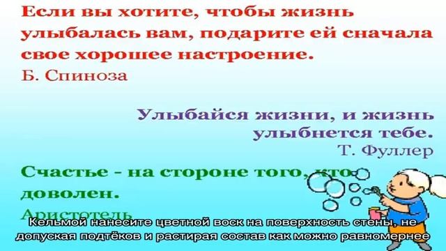 Секреты бюджетного ремонта: декоративная штукатурка своими руками из обычной шпаклёвки смотреть онлайн
