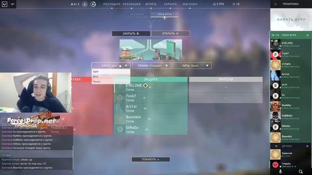 САМЫЕ ПОПУЛЯРНЫЕ КЛИПЫ НА РУССКОМ TWITCH ПО VALORANT ЧАСТЬ 15 смотреть онлайн