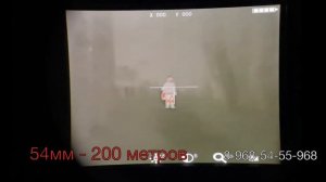 Тест тепловизионного прицела Hti HT-C8