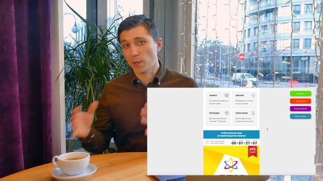 Создать лендинг бесплатно! Конструктор лендингов для новичка