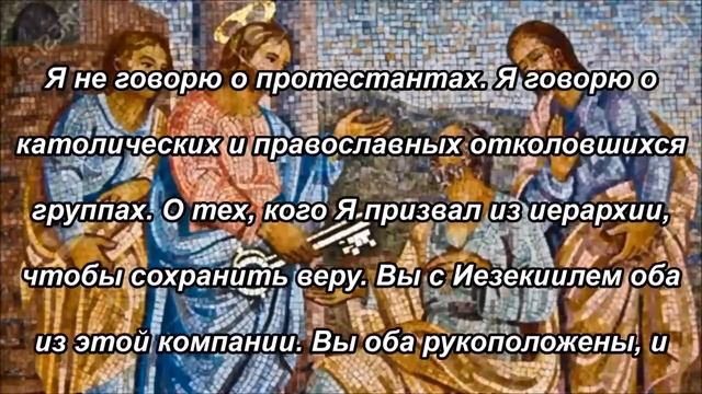 Смысл Святого Причастия смотреть онлайн