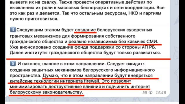 Белорусские Туманы. Владимир Трухан в эфире смотреть онлайн