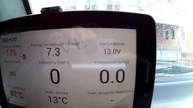 Chery QQ. Пара слов о бортовом напряжении. смотреть онлайн