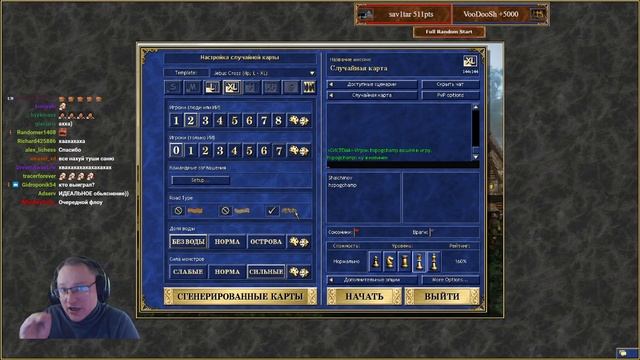 Гайд по настройкам игры (VooDooSh) смотреть онлайн