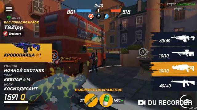 GoB : 4 боя с дробовиком БЕРСЕРК! Выбьем 4 000??!!! смотреть онлайн