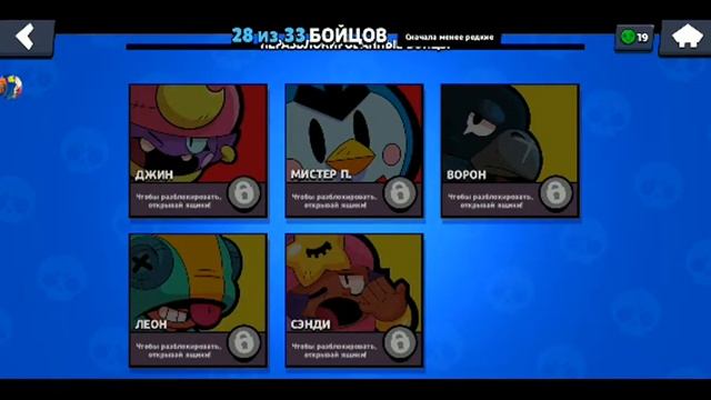 бралв стар brawl stars обновление вышло, открываю смотреть онлайн
