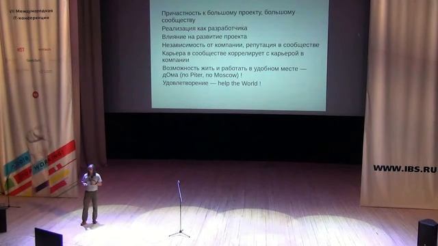 Олег Бартунов - Путь слона, или карьера в Open Source смотреть онлайн