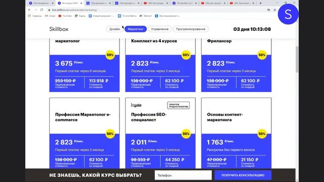 Продвижение бизнеса «ВКонтакте»: инструменты лидогенерации смотреть онлайн