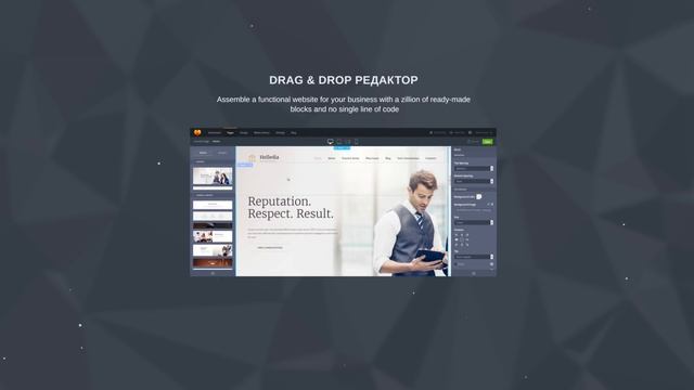 Шаблон для юридического бизнеса смотреть онлайн