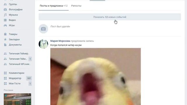 Работа в приложении МОДЕРАТОР смотреть онлайн