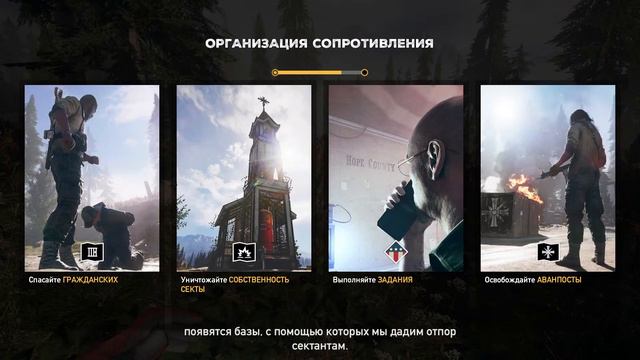 Far Cry 5 Прохождение от А до Я Пролог смотреть онлайн