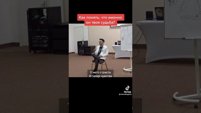 Мистическое лечение