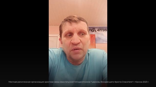 Молитва и осознанный рост