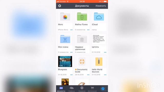 Как скачать музыку на IPhone без программ.