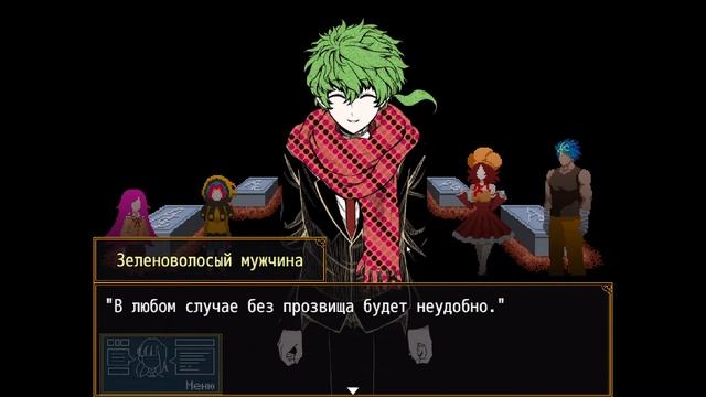 You Turn To Die прохождение(Канна рут начало)