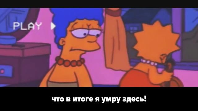 XXXTENTACION   SAVE ME На Русском
