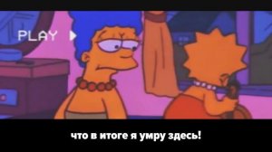 XXXTENTACION   SAVE ME На Русском