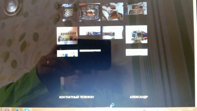 Как загружаются картинки на сайте avtoelektrik.net смотреть онлайн
