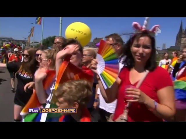 Общество педофилов готовится выйти на политическую арену в Нидерландах смотреть онлайн