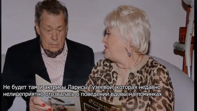 Не всех хочу видеть: обиженная Поргина закрыла поминки по Караченцову от посторонних смотреть онлайн