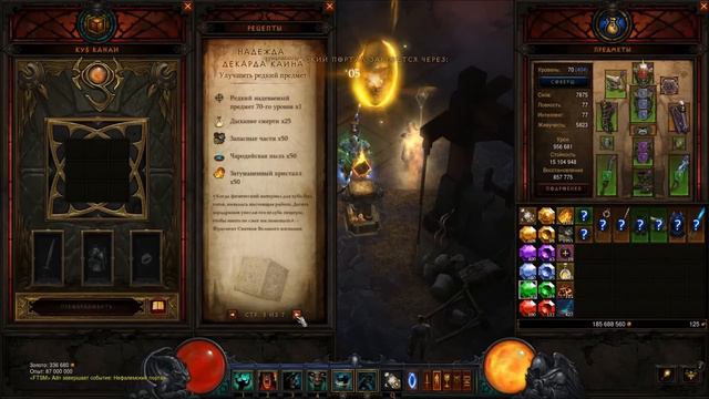 Diablo 3: Reaper of souls - 17 легендарок за 30 минут [Обновление 2.3] смотреть онлайн