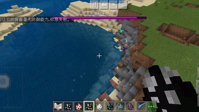 Chinese version of minecraft pe annoying villagers, produced by Chuangyi studio смотреть онлайн