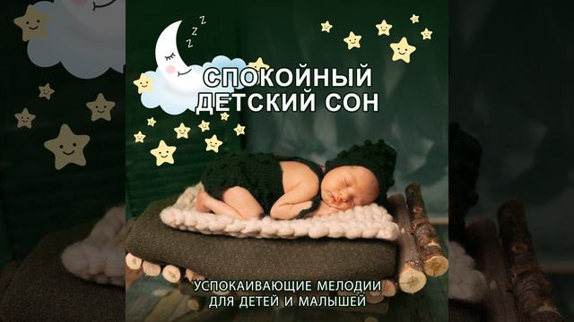 Самое большое счастье в жызни смотреть онлайн