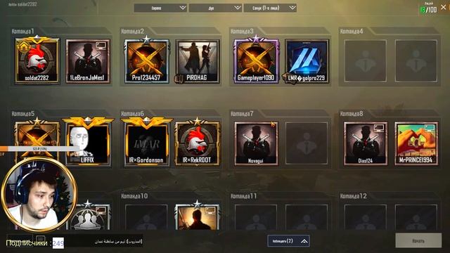 ?PUBG MOBILE ► ЗАЛЕТАЙ ТУТ КАСТОМНЫЕ КОМНАТЫ!!! смотреть онлайн