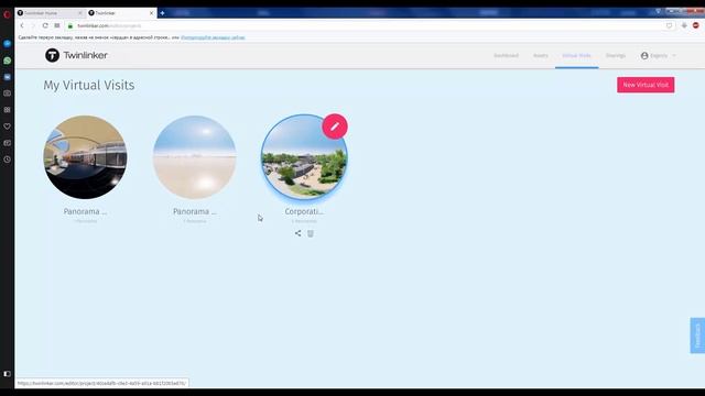 Twinlinker: обзор онлайн-платформы для Twinmotion от iVisit360 смотреть онлайн