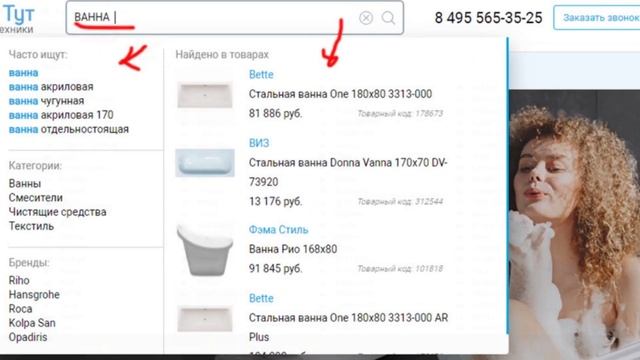 Где купить сантехнику онлайн?Проверенный магазин сантехники онлайн. Обзор магазина сантехники онлай смотреть онлайн