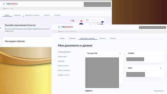 Секреты Творческой Самореализации