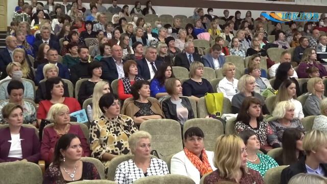 Августовская педагогическая конференция смотреть онлайн