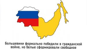 Все концовки: Россия (1)