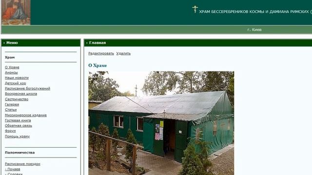 Можно ли оказаться не в "своей тарелке" в Царствии Божьем ? смотреть онлайн