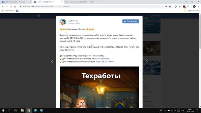 Hustle Castle ? Технические работы на сервере ? Chinese New Year смотреть онлайн