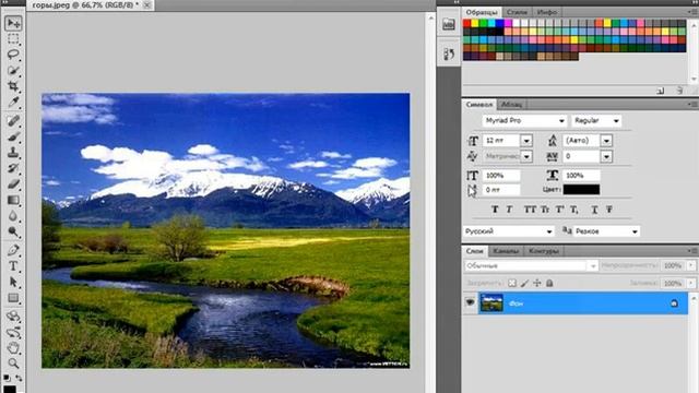 3. Переключение рабочей среды в Adobe Photoshop CS5 смотреть онлайн
