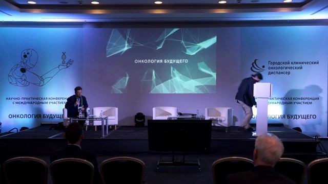 Сессия 8 СМЕ и D3 в хирургии рака ободочной кишки ЧТО, КОГДА, КАК