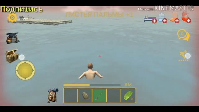 Начинаем автоматизацию плота!#2 Raft survival:multiplayer смотреть онлайн