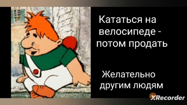 Ты любишь ..