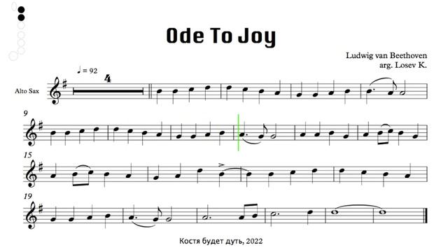 Ode to Joy sheet music for saxophone alto (Ода к радости ноты для саксофона альт) in Eb смотреть онлайн