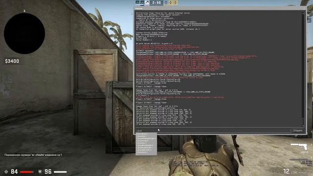 Как выиграть любую аимку в CS:GO смотреть онлайн