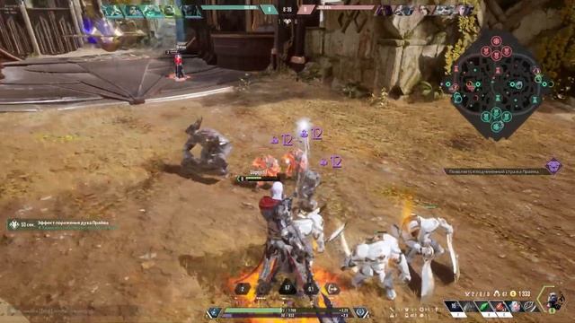 Фен Мао. Все еще имба! - Paragon: The Overprime смотреть онлайн