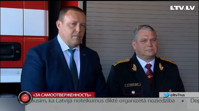 «За самоотверженность» смотреть онлайн