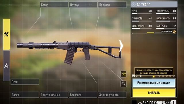 9 сезон и новый баланс оружия Call of Duty Mobile смотреть онлайн