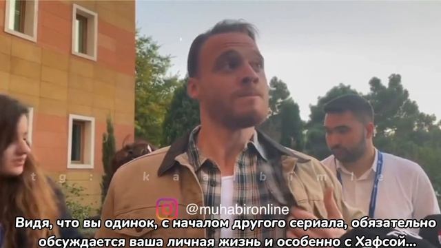 Керем Бурсин, новое интервью