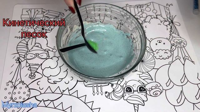 Слайм без Тетрабората Натрия🔥 Slime своими руками 👍🏼 смотреть онлайн