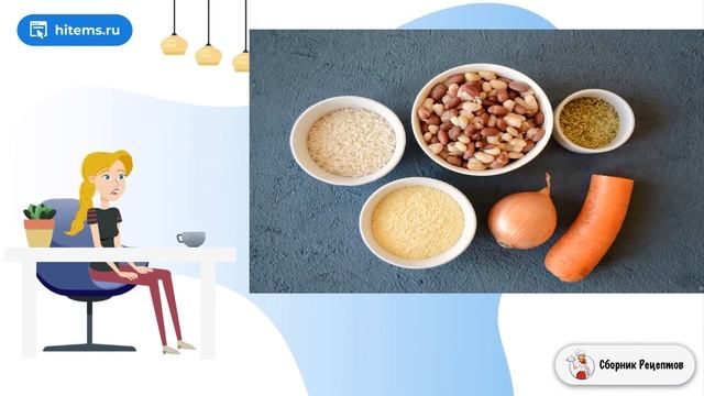 Сборник рецептов