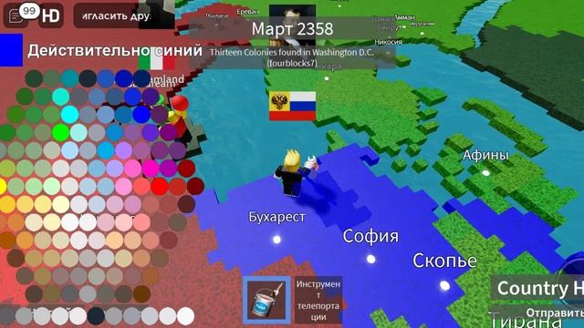 играю в roblox на карте [АНТАРКТИДА] ролевая игра наций 3 смотреть онлайн