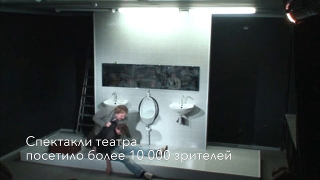 Экспериментальный Шекспировский Театр смотреть онлайн