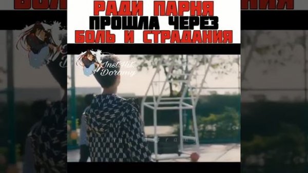 Дорама: Цветочная четверка